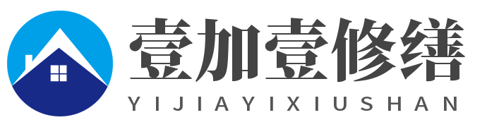 重庆修善家城市建设有限公司